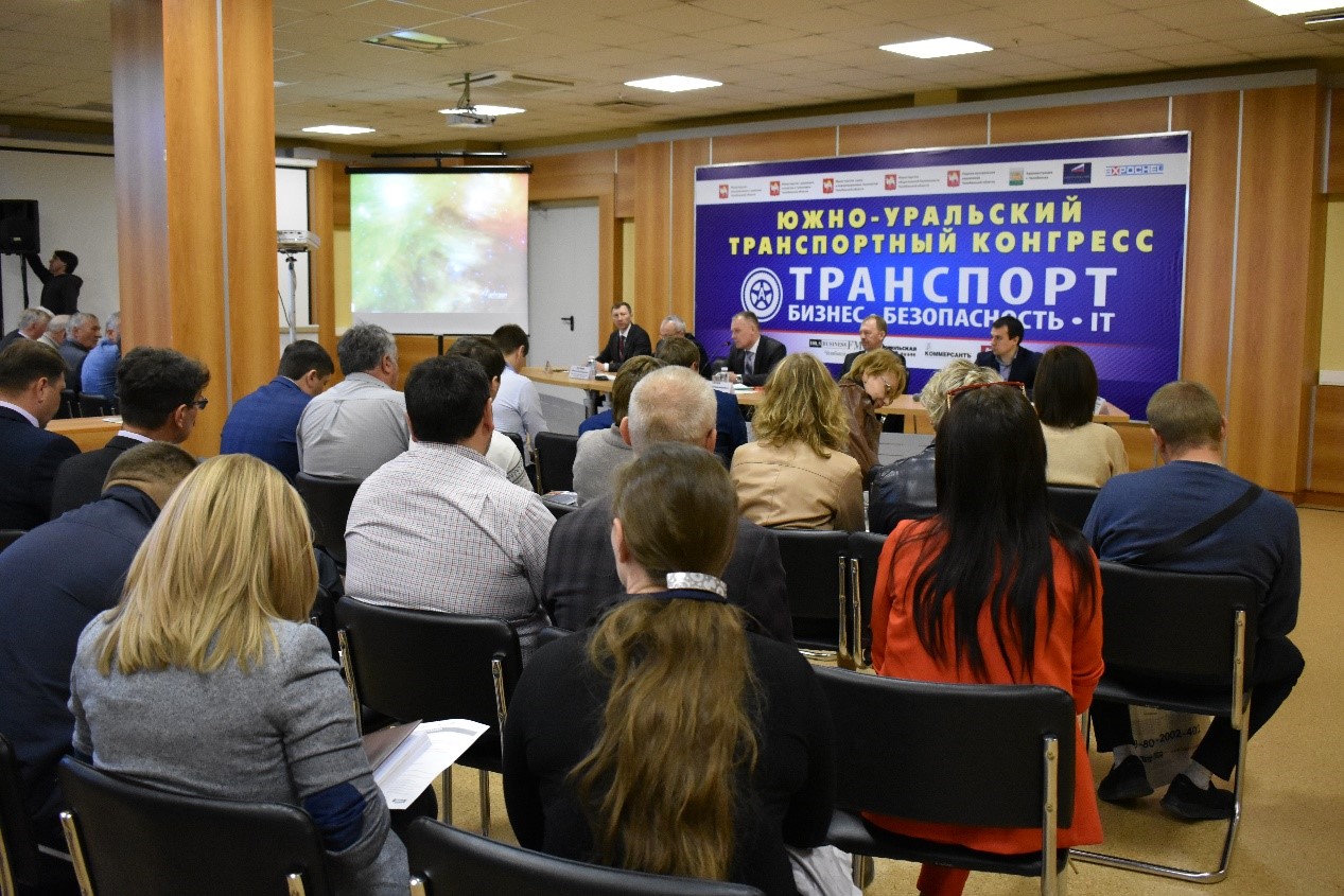 выставка ком транс (3).jpg выставка ком транс (3).jpg