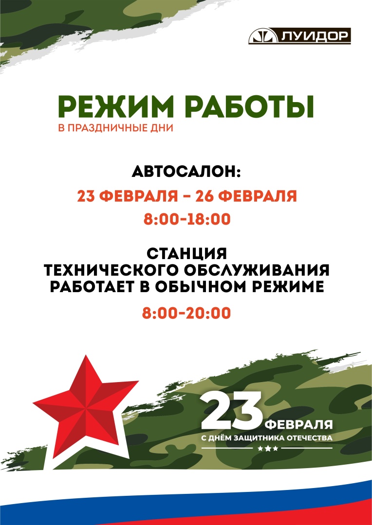 Чебоксары-Казань.jpg