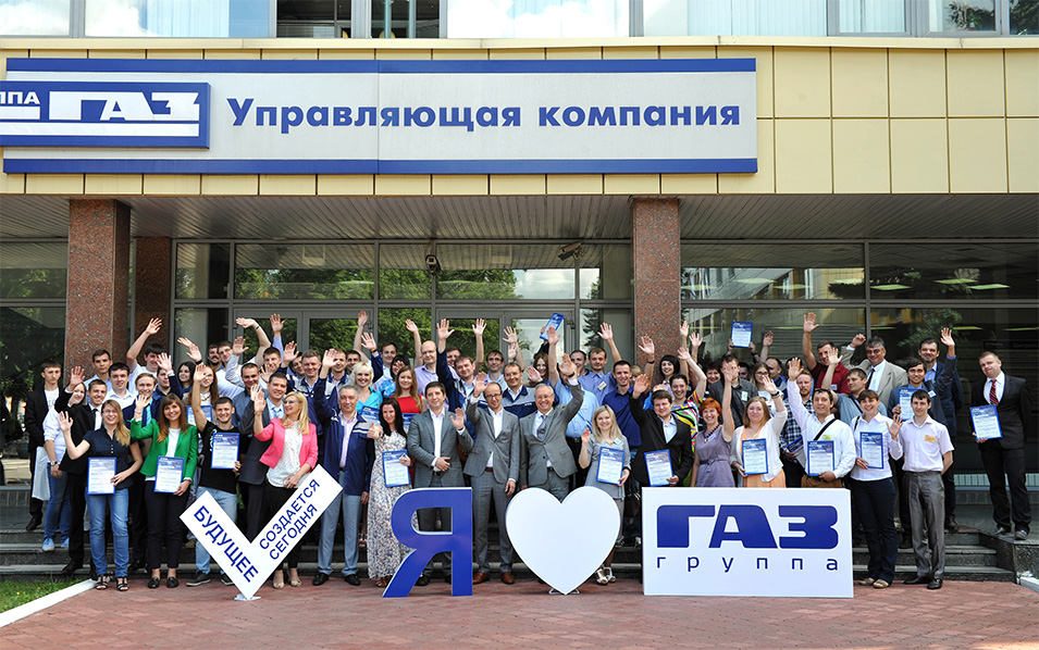 Финал конференции.jpg Финал конференции.jpg